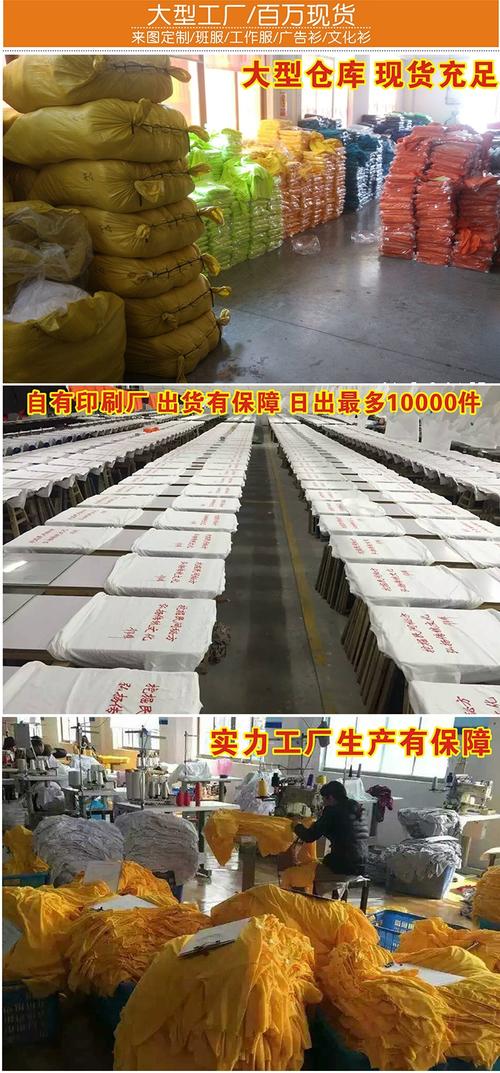 polo衫定制工厂polo衫定制t恤短袖团体工作服工衣刺绣企业文化广告衫