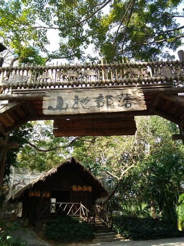 深训,民族文化村,锦绣中华,景点拍照