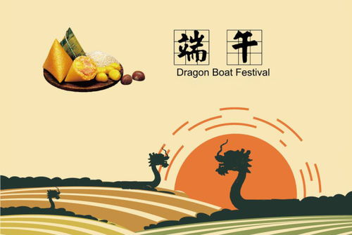 端午节那些事儿 传统问候与文化韵味