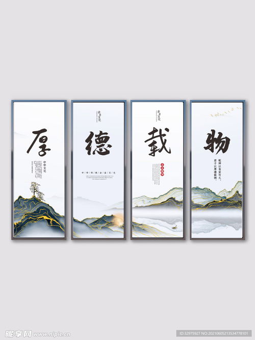 企业文化办公室挂画设计 让文化与空间共鸣